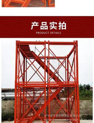 基坑通道梯籠護籠式爬梯 構筑施工安全的穩固階梯