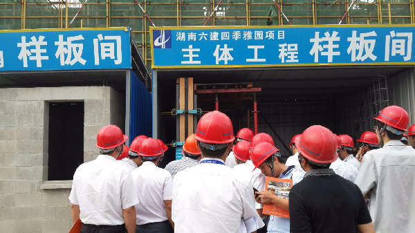 公司介紹 施工安全爬梯——筑牢工地生命的護欄